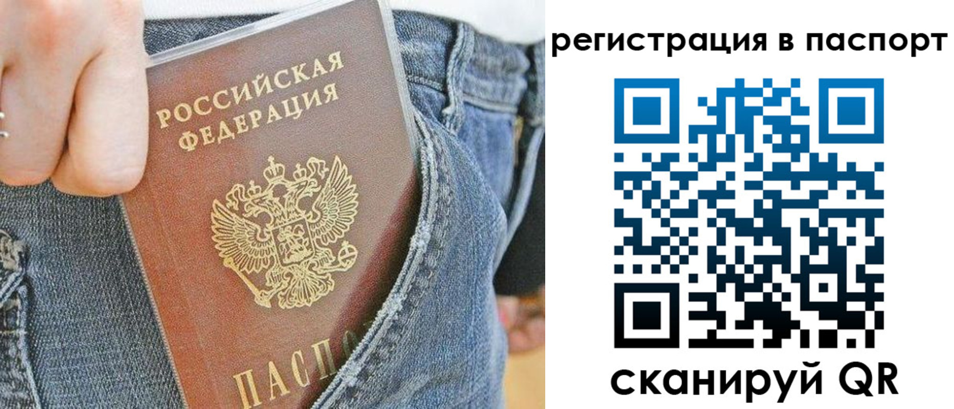 регистрация в Тюмени