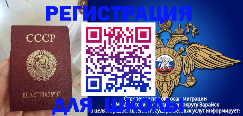 прописка штамп в Тюмени