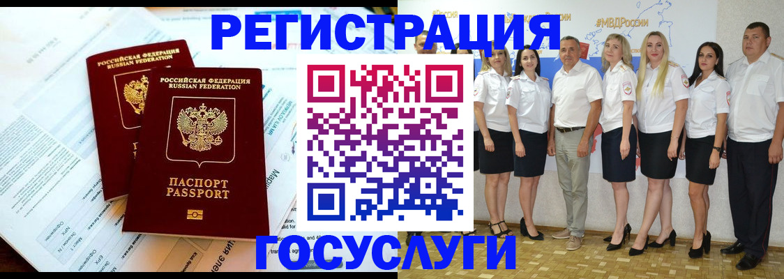 временная регистрация недорого в Тюмени