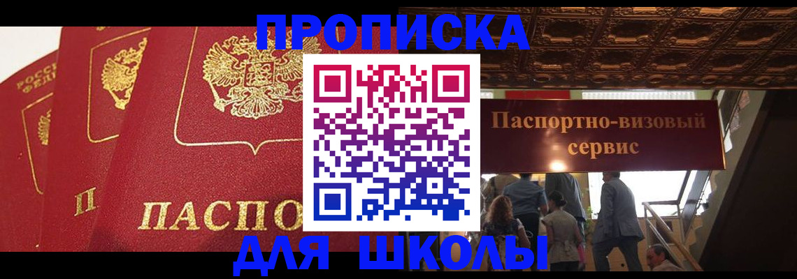 временная регистрация собственник в Тюмени